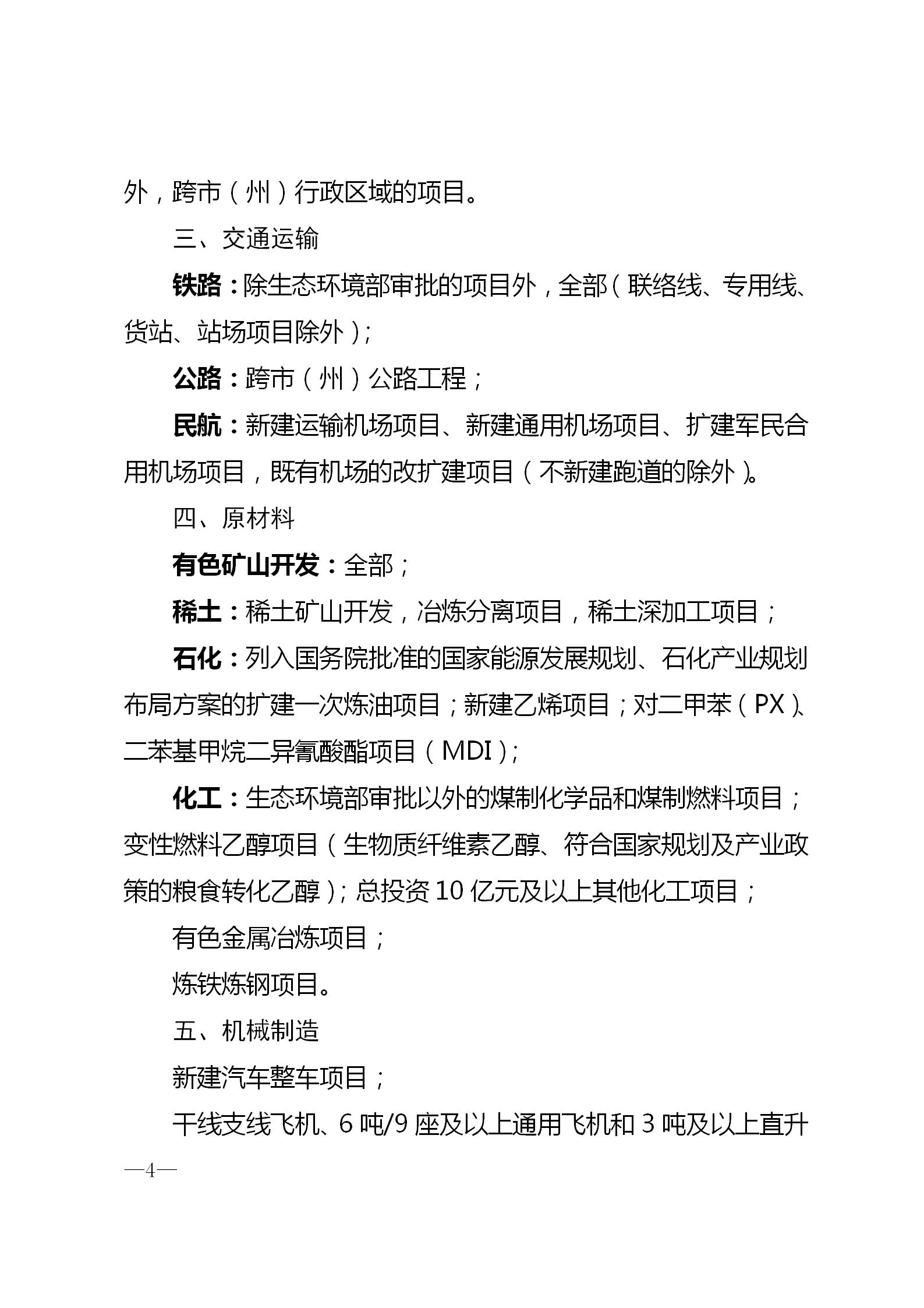 管理咨詢認(rèn)證