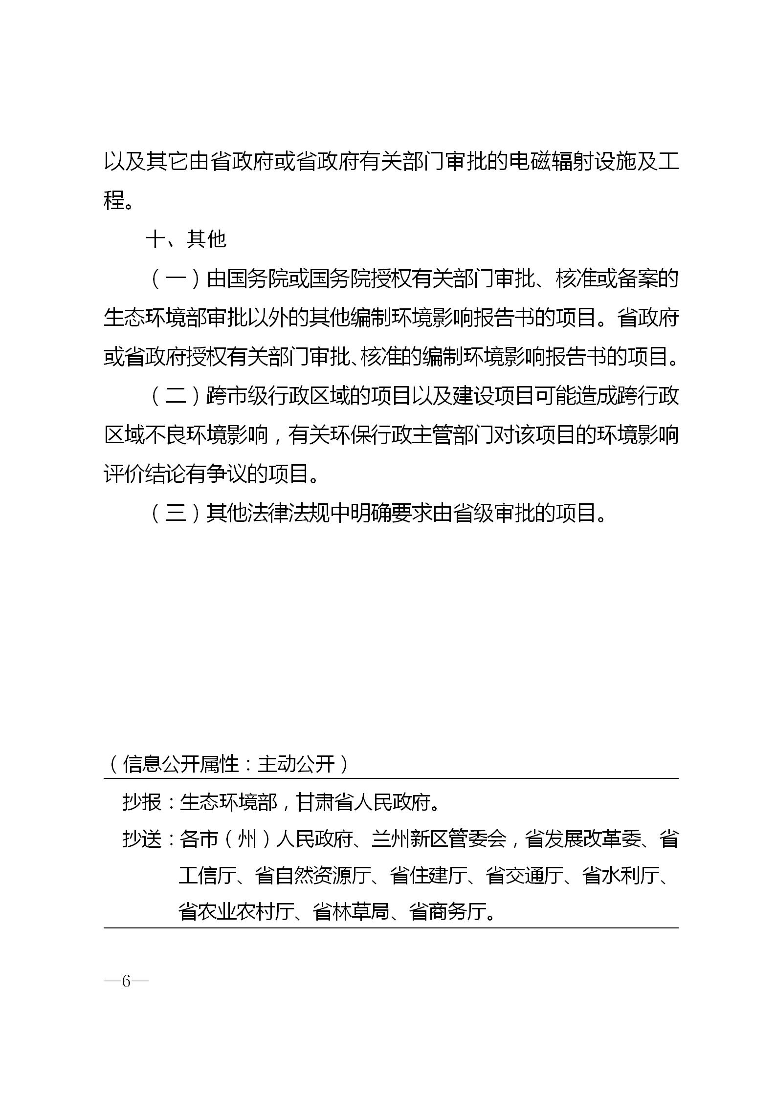 管理咨詢認(rèn)證