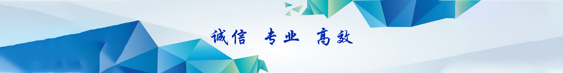 環(huán)保技術服務